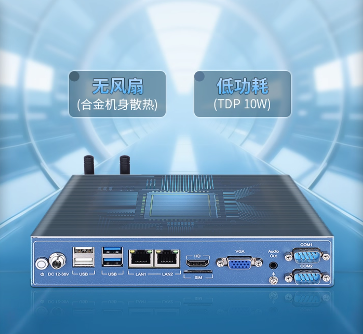 工業電腦 vs 商用電腦，差在哪？